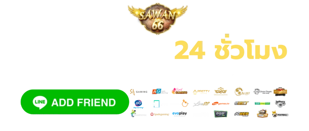 sawan 66